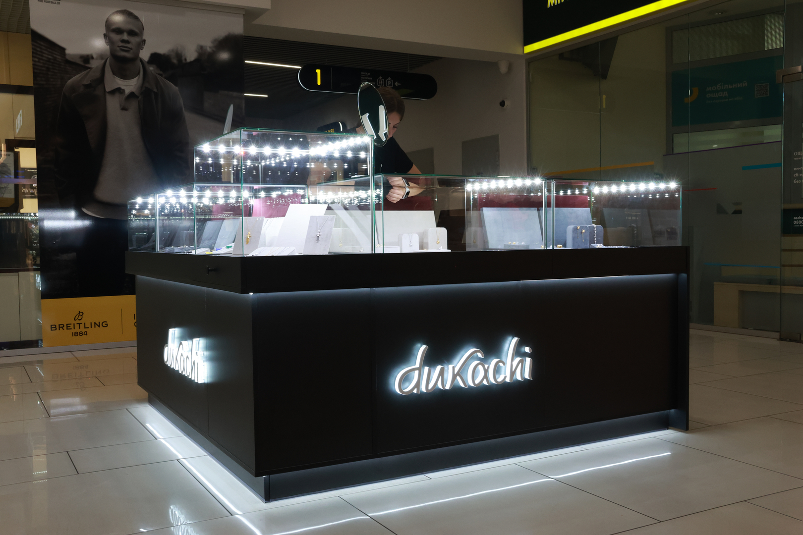 Shop