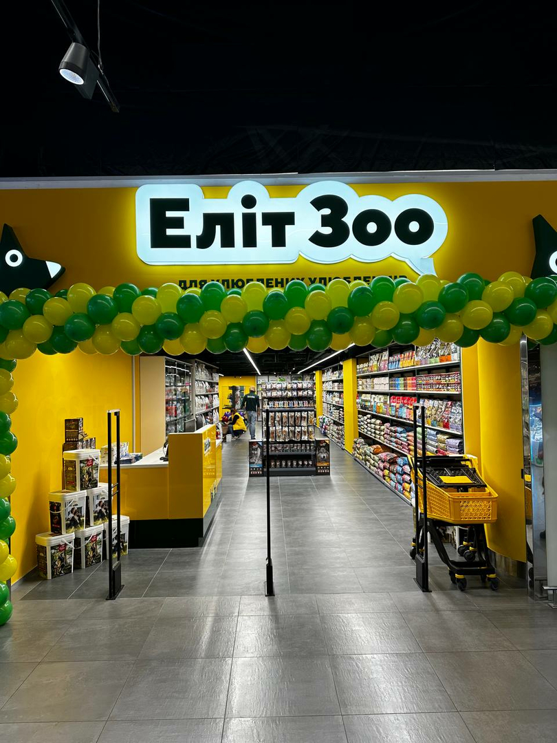Shop