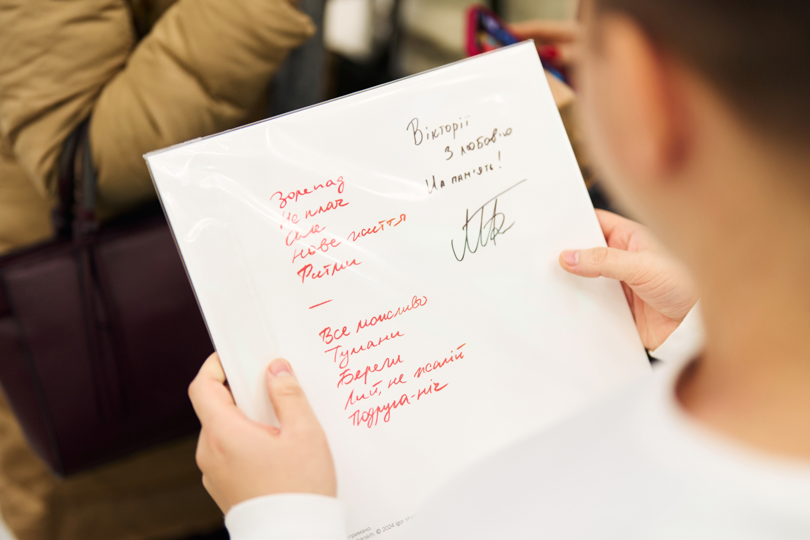 Фан-зустріч Макс Барських image-12