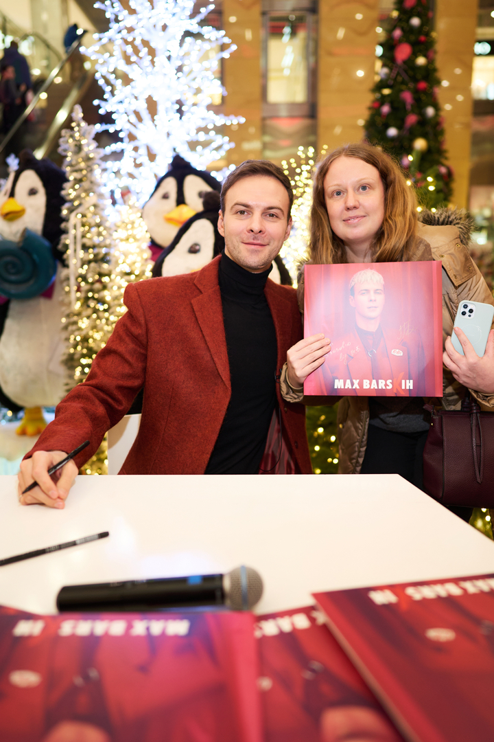 Фан-зустріч Макс Барських image-74