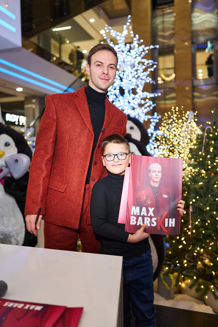 Фан-зустріч Макс Барських image-167