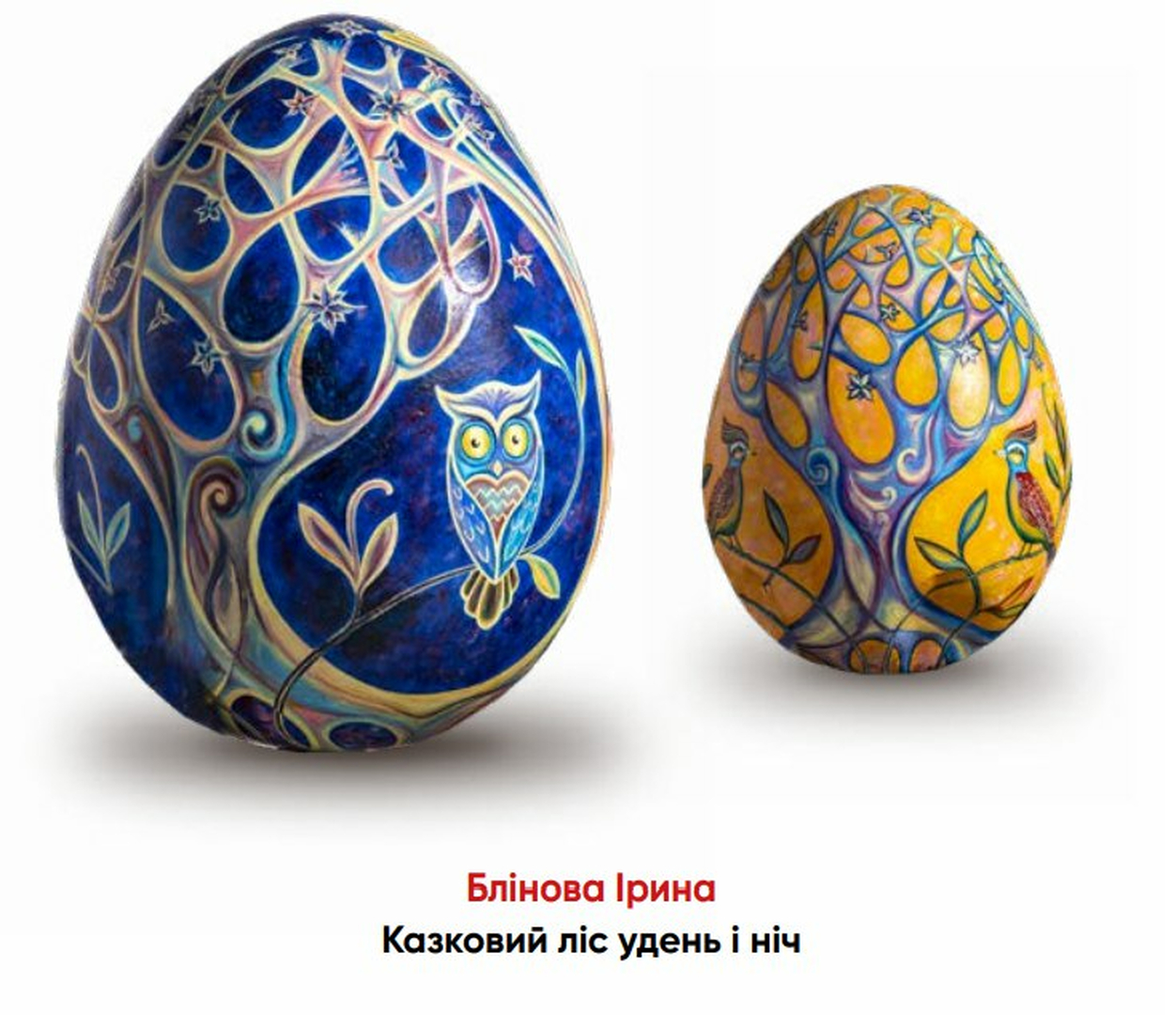&quot;Pysanka. Renaissance&quot; - a quest exhibition for Easter at the Gulliver Shopping Center! image-20