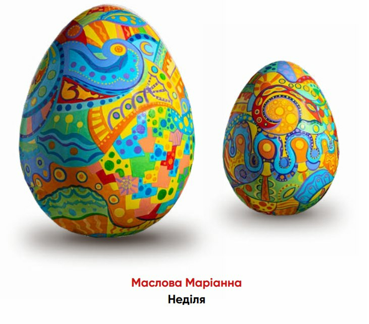 &quot;Pysanka. Renaissance&quot; - a quest exhibition for Easter at the Gulliver Shopping Center! image-0