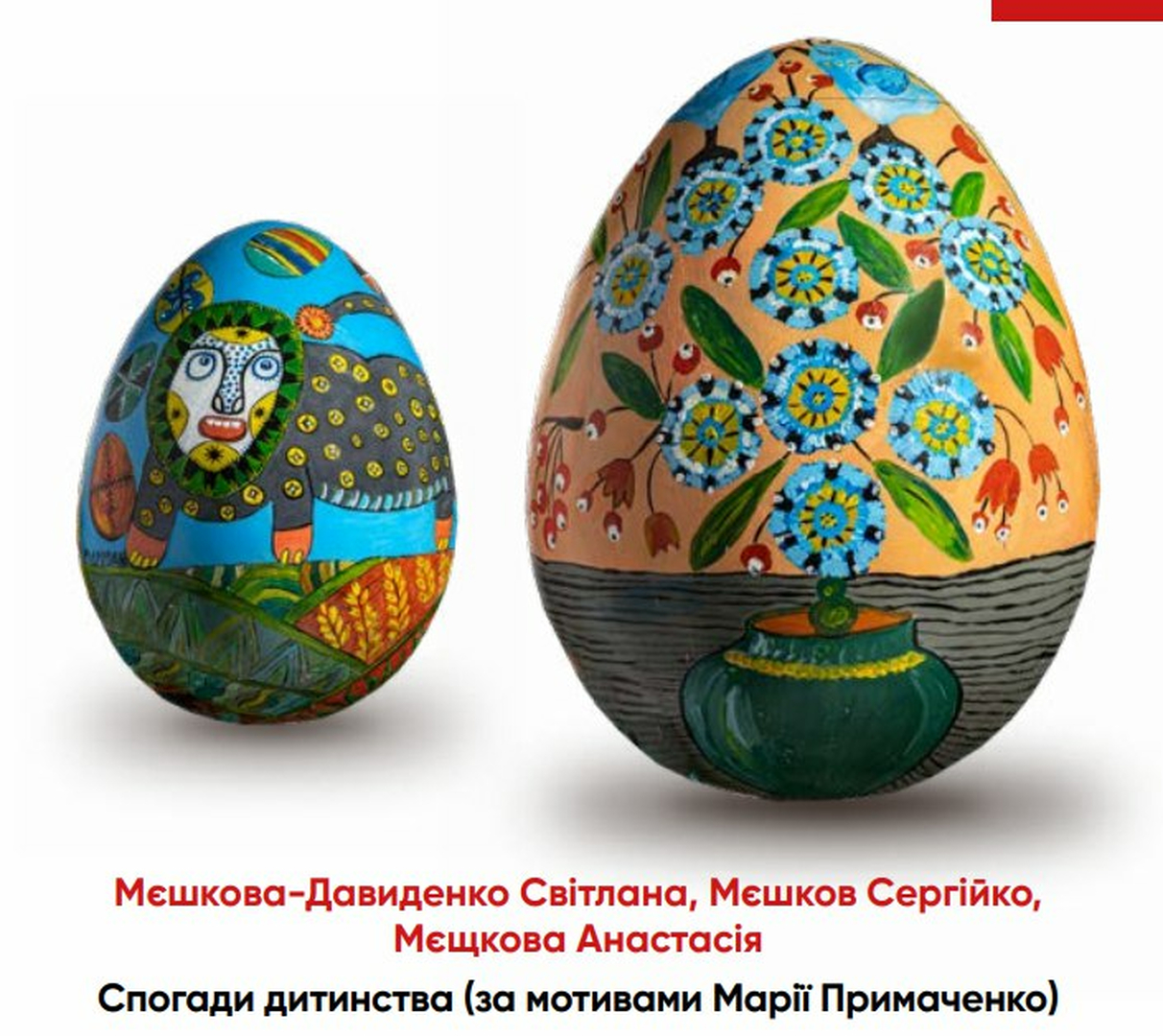 &quot;Pysanka. Renaissance&quot; - a quest exhibition for Easter at the Gulliver Shopping Center! image-10