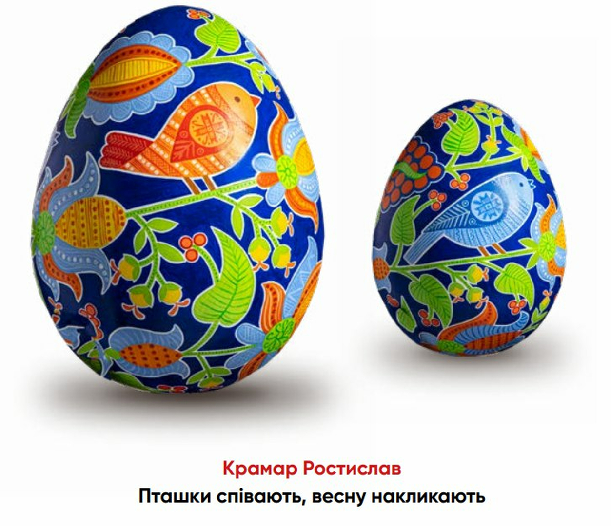 &quot;Pysanka. Renaissance&quot; - a quest exhibition for Easter at the Gulliver Shopping Center! image-3