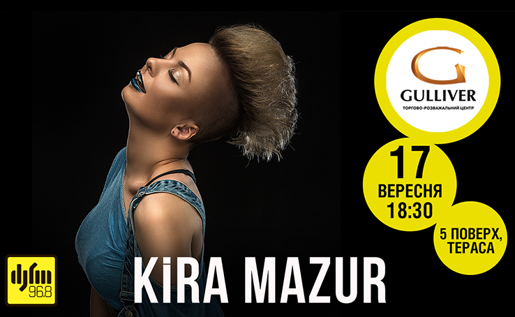 KIRA MAZUR в ТРЦ Gulliver