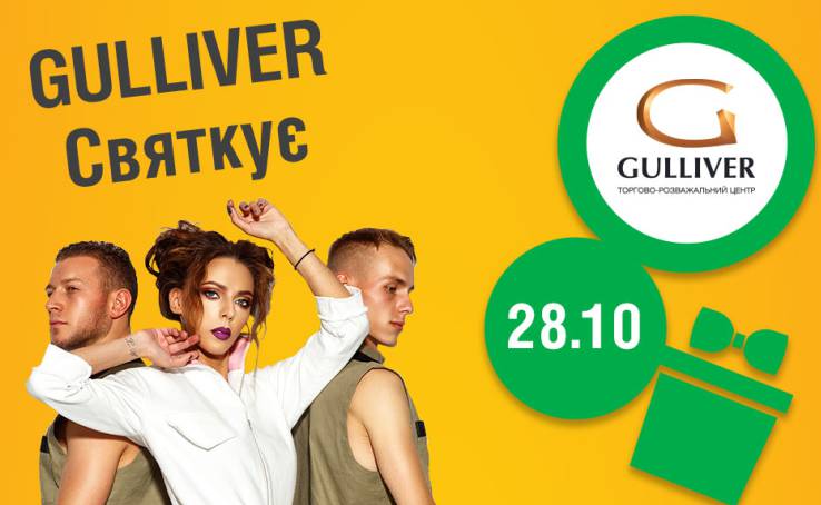 Sonya Kay на Дне Рождения ТРЦ Gulliver!