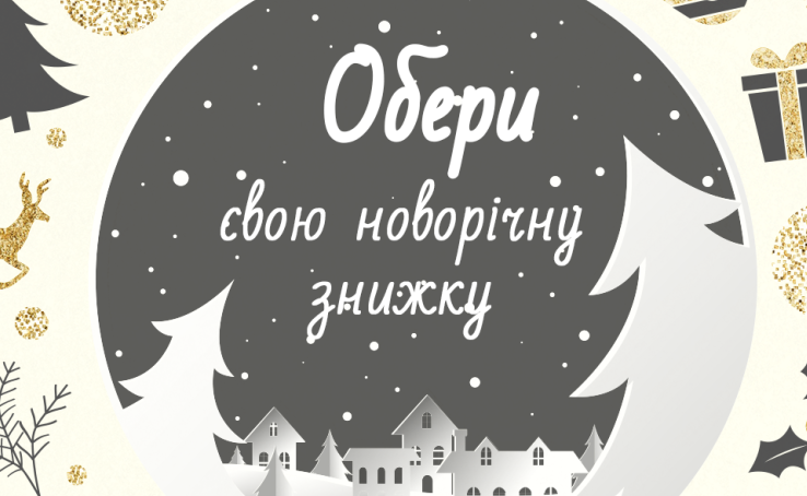 Акція 