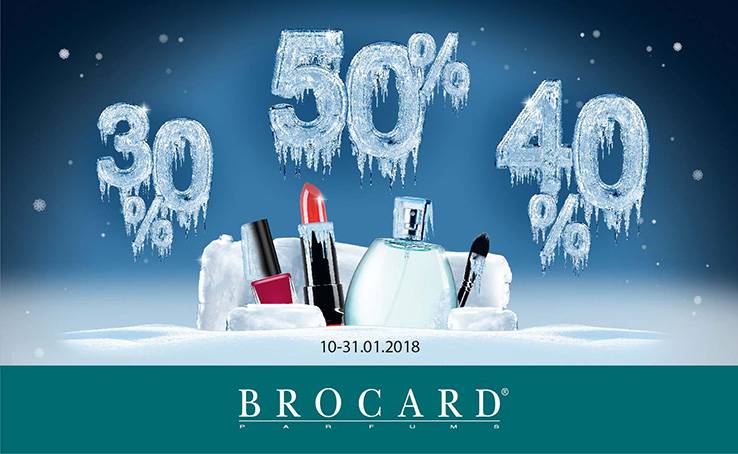 Акція -30% -40% -50% діє у  BROCARD