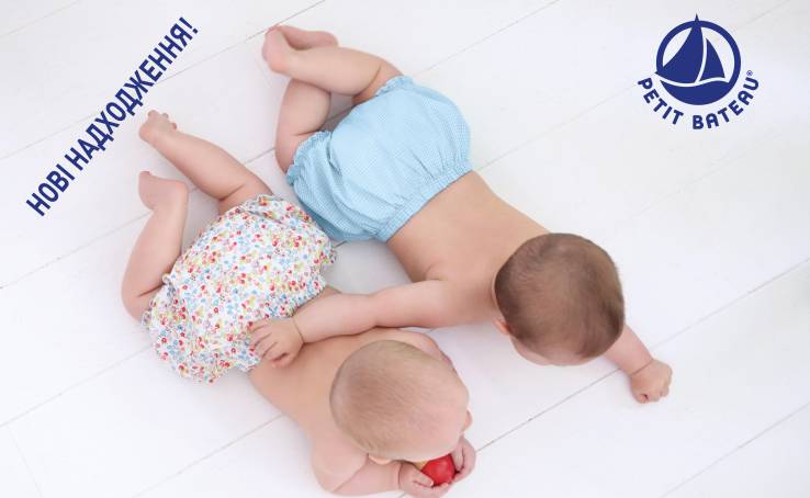 PETIT BATEAU - НОВІ НАДХОДЖЕННЯ