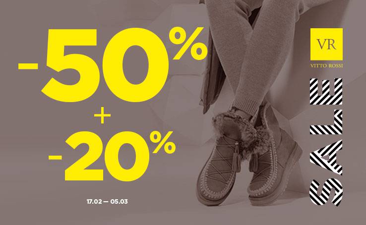 ОСТАННІЙ РОЗПРОДАЖ! Знижка 50% та додатково 20%!