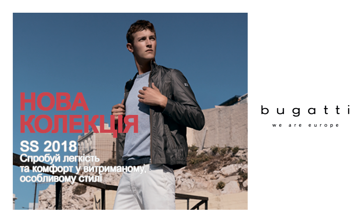 Discount Bugatti  in Kiev – SEC Gulliver