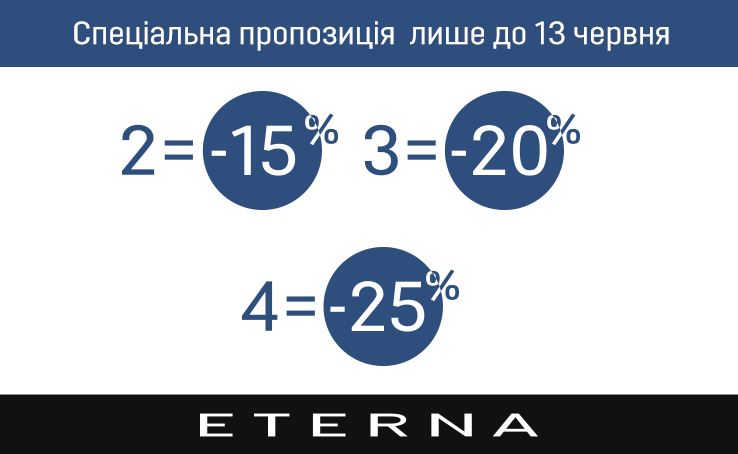 Discoun in Eterna in Kiev — SEC Gulliver