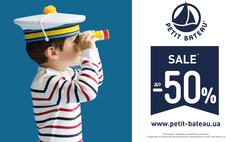 Summer Sale - up to 50% off