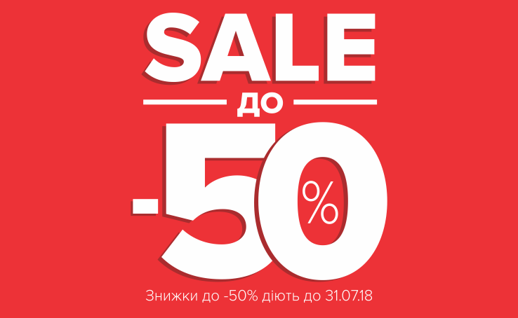 Insanely attractive prices in the Crocs store!
