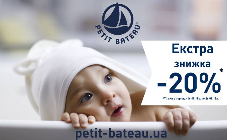 EXTRA 20% OFF 