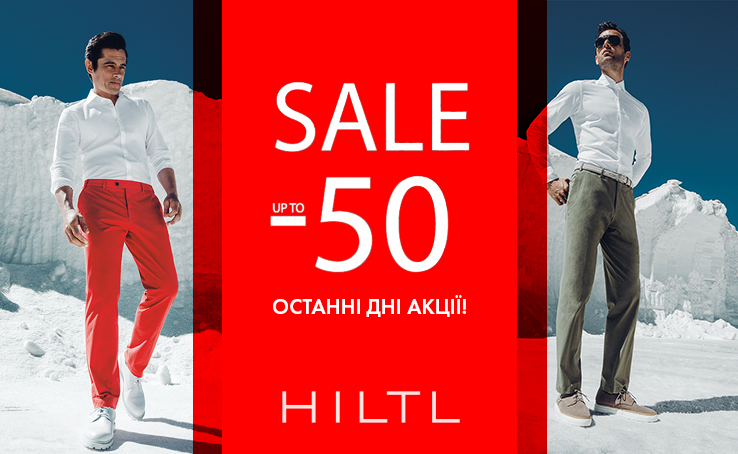 Discounts up to 50%
