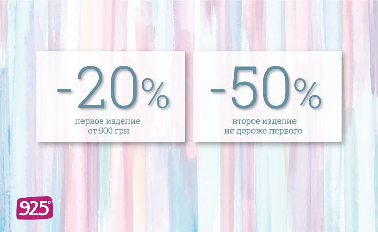 Discounts -20% - 50%  from 925 Silver Jewelery!
