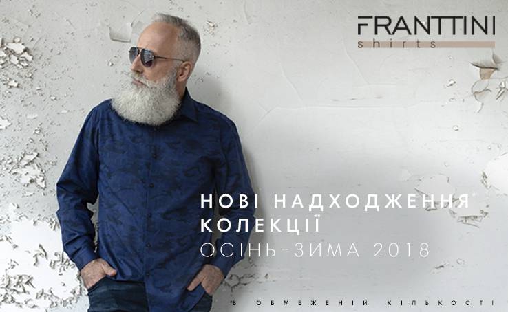New arrivals in Franttini