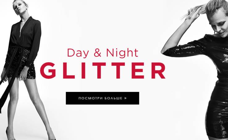 MOHITO Carnival Collection DAY AND NIGHT GLITTER AW 2018