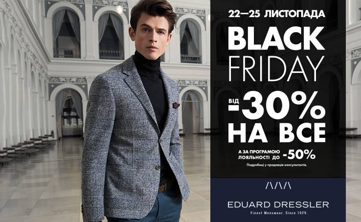 DISCOUNTS from 30% in EDUARD DRESSLER