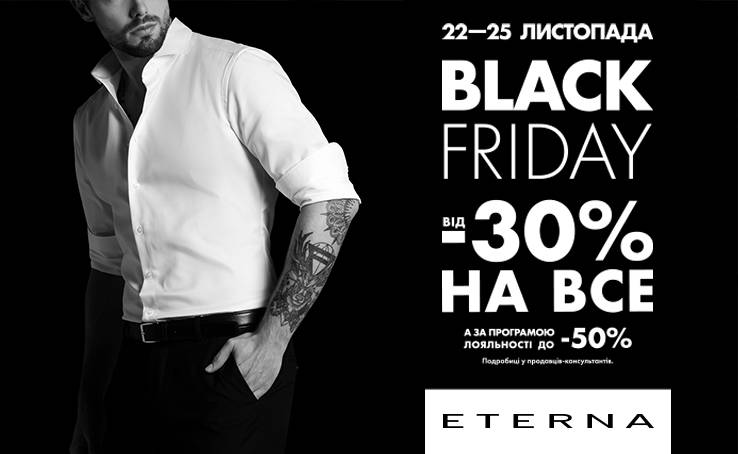 DISCOUNTS FROM 30% IN ETERNA