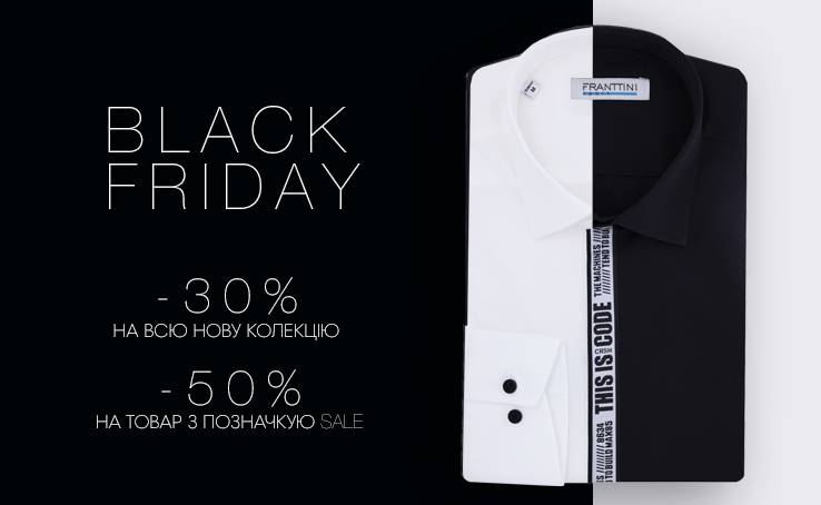 Sale in FRANTTINI