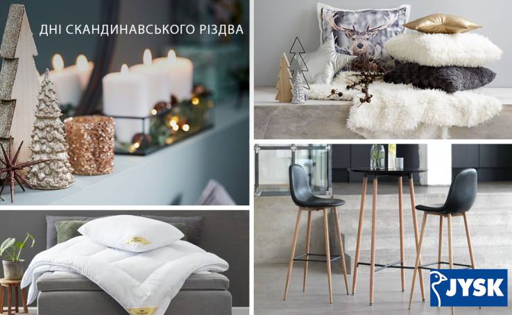Days of the Scandinavian Christmas in JYSK
