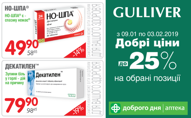 Discounts at 