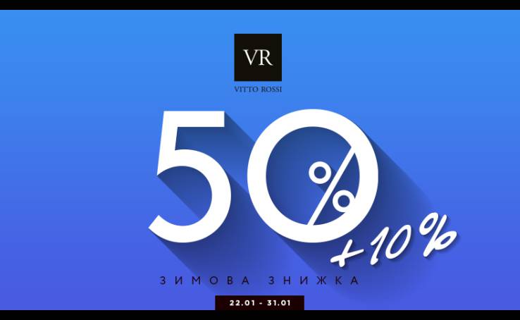 In VITTO ROSSI discounts of all 50% + -10% 