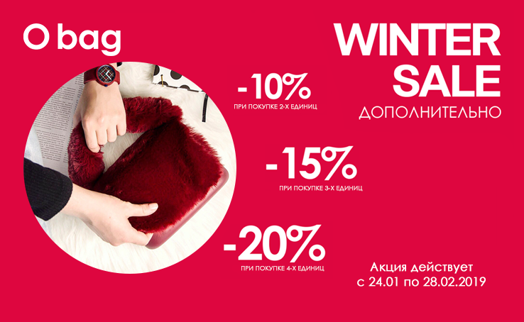 Winter SALE in O bag