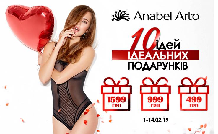 10 ideas of perfect gifts from Anabel Arto!
