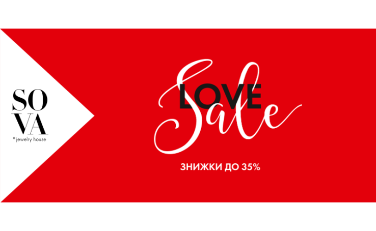 Love SALE in SOVA!