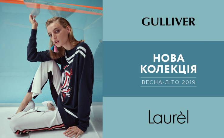 New Laurel collection of Spring-Summer 2019