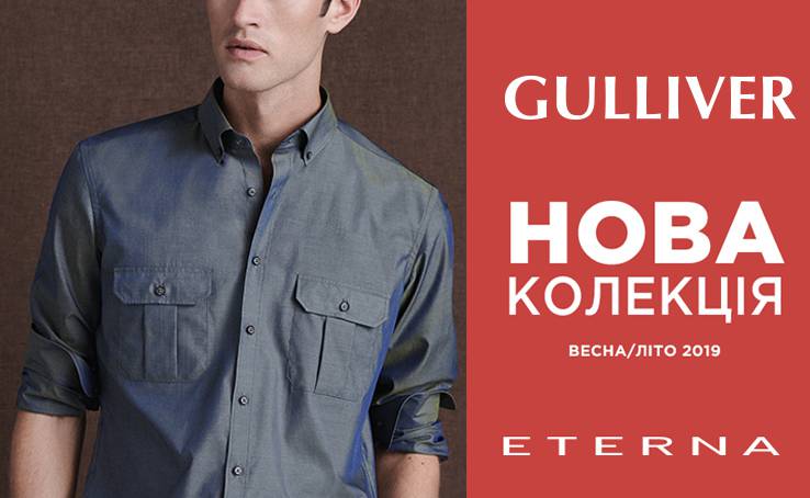 Spring is already in ETERNA!