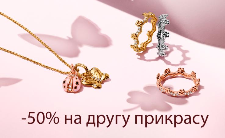 PANDORA has prepared wonderful news for you!
