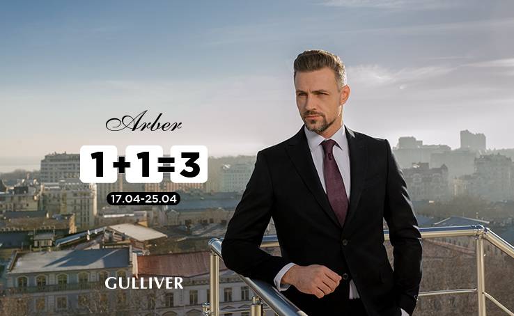 1+1 = 3 ⚡ The favorite action is again in Arber! ⚡