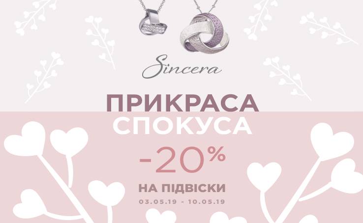 Jewelry of the week! -20% on pendants
