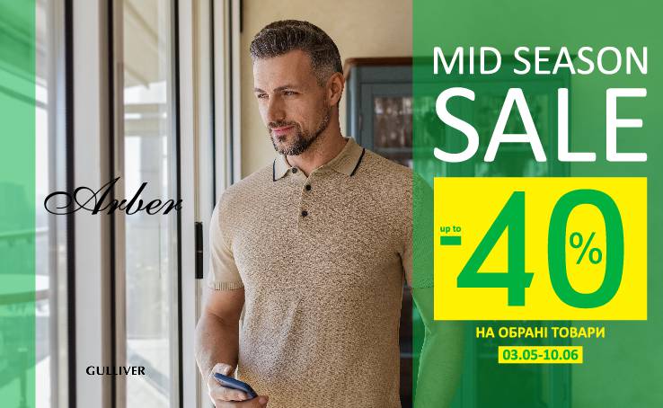 Get ready for a stylish summer with Arber!