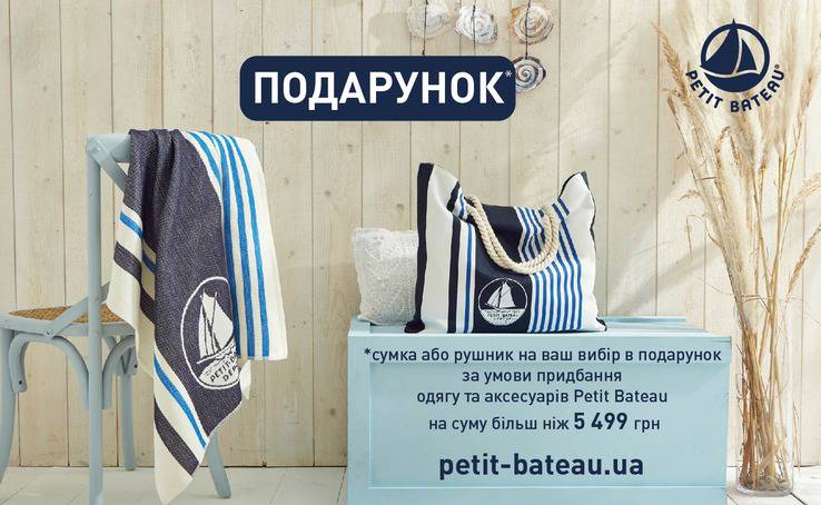 SPECIAL OFFER 