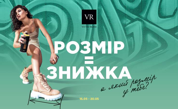 The discount is equal to the size of the shoes!