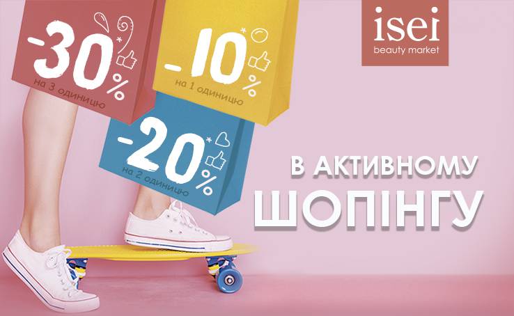 Isei: the best sale of May