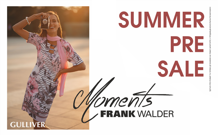 Скидки до -30% в магазинах Frank Walder!