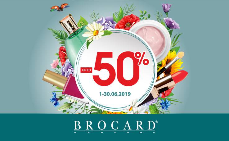 Скидки до 50% в BROCARD