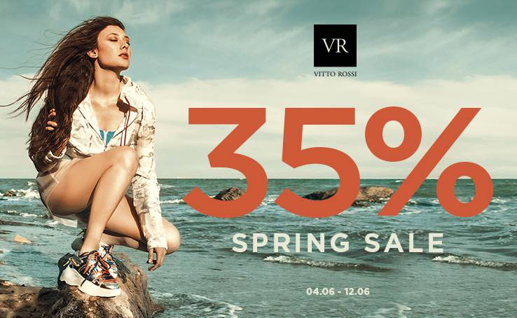 - 20% на летнюю коллекцию!