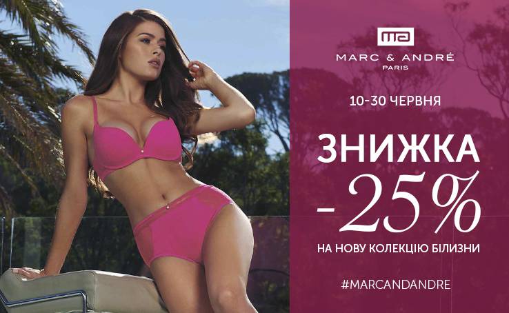 Встречайте первую волну Summer Sale!
