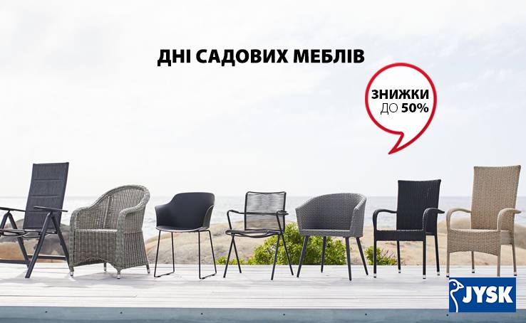Days of garden furniture in JYSK!