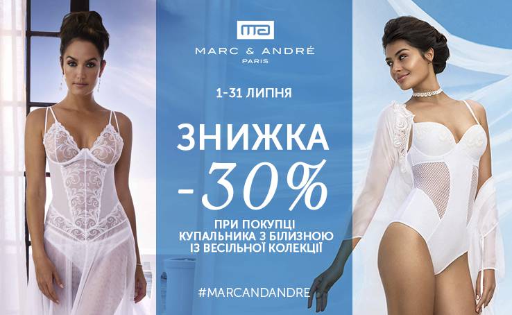  Hot discounts for hot celebrations!