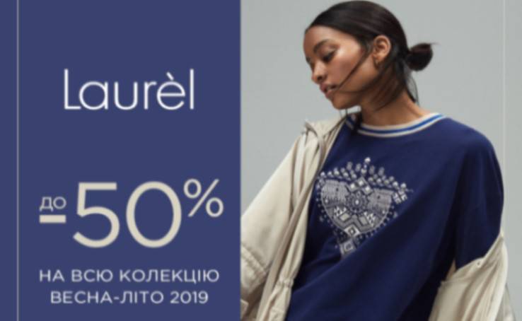 Hot Sale!
