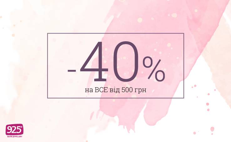 Discount - 40% off 925 Silver Jewelery!